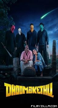 Dhoomakethu (2026) Hindi Dubbed Movie