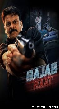 Gajab Raat (2026) Hindi Movie