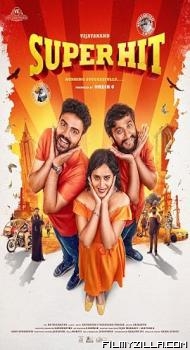 Super Hit (2026) Hindi Dubbed Movie